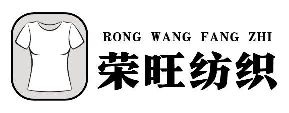 Guangzhou Rongwang Textile Co., Ltd.