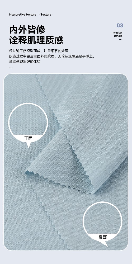 In the world of fabrics, there are many kinds of fabrics and are changing with each passing day.